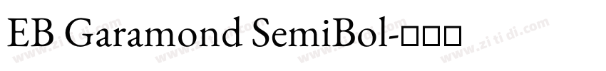 EB Garamond SemiBol字体转换 EB Garamond SemiBol字体转换
